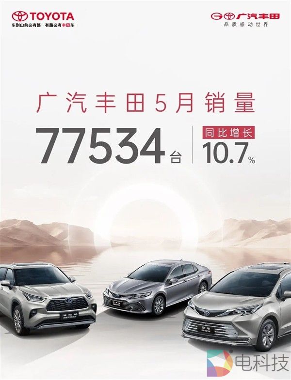 日系车销量成谜，销量下跌却说上涨，官方回应：统计口径不同