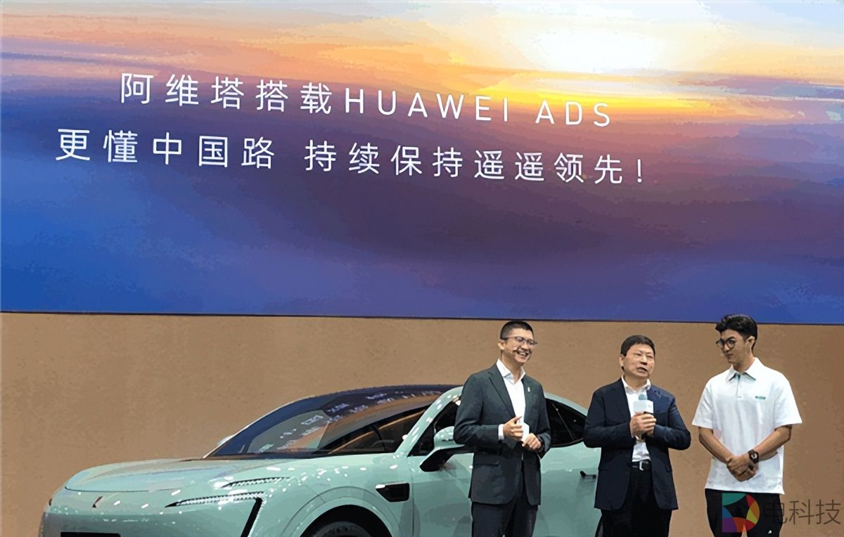 余承东：和特斯拉相比，华为ADS遥遥领先，有无高精地图都能用