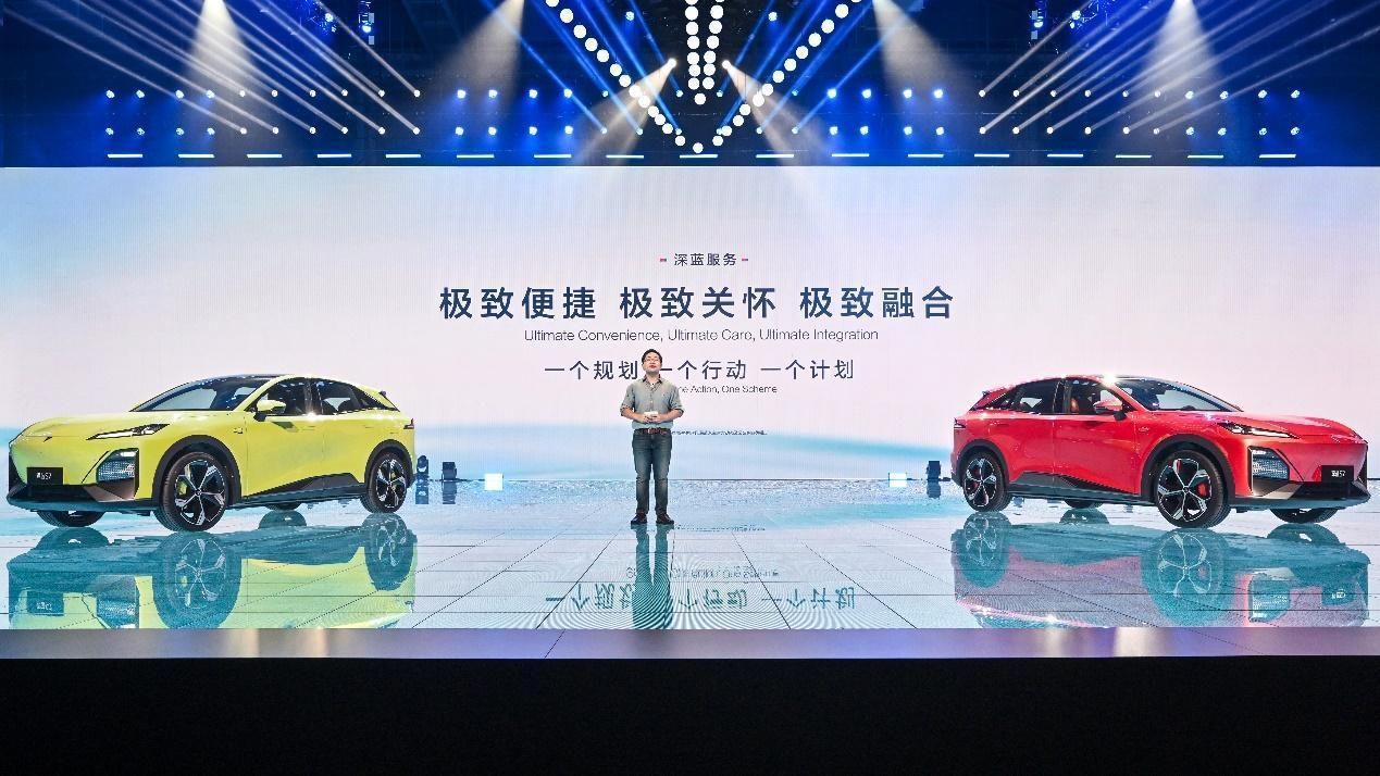 超级增程与深蓝智能领航新赛道 国民迎来“电动平权、智能平权“时代