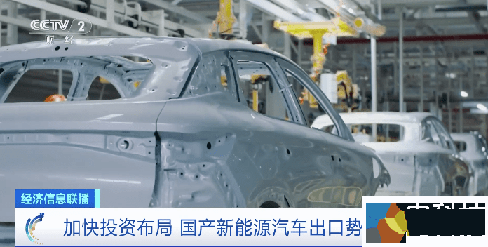 国产新能源汽车