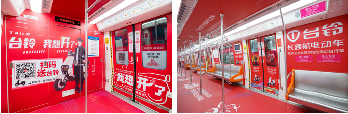 台铃“我想开了”主题活动，邀你沉浸式解压，和台铃一起玩起来