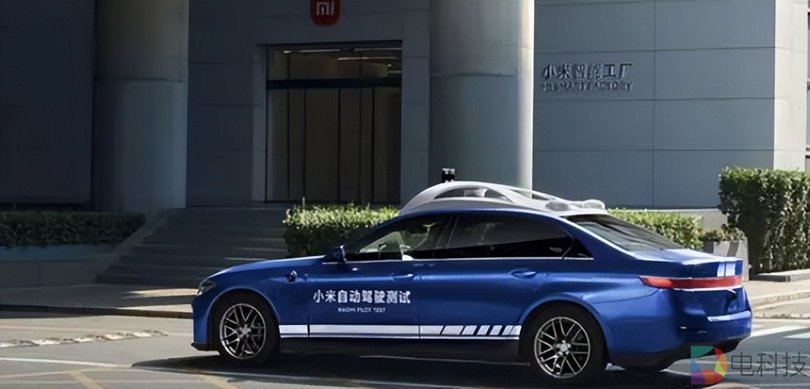 小米汽车首款纯电轿车或将于10月底亮相，现已进入试生产阶段