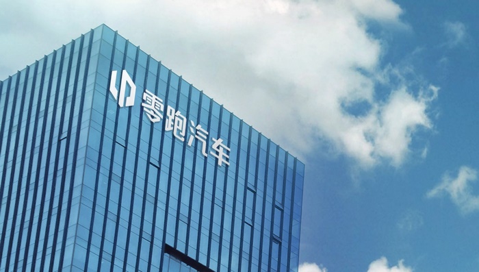 零跑公布2023第三季度财报：提前达成毛利转正目标、经营业绩持续向好