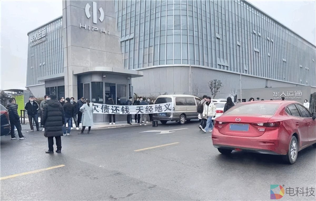 知名新势力车企高合汽车被曝大裁员，曾号称拳打特斯拉脚踢保时捷