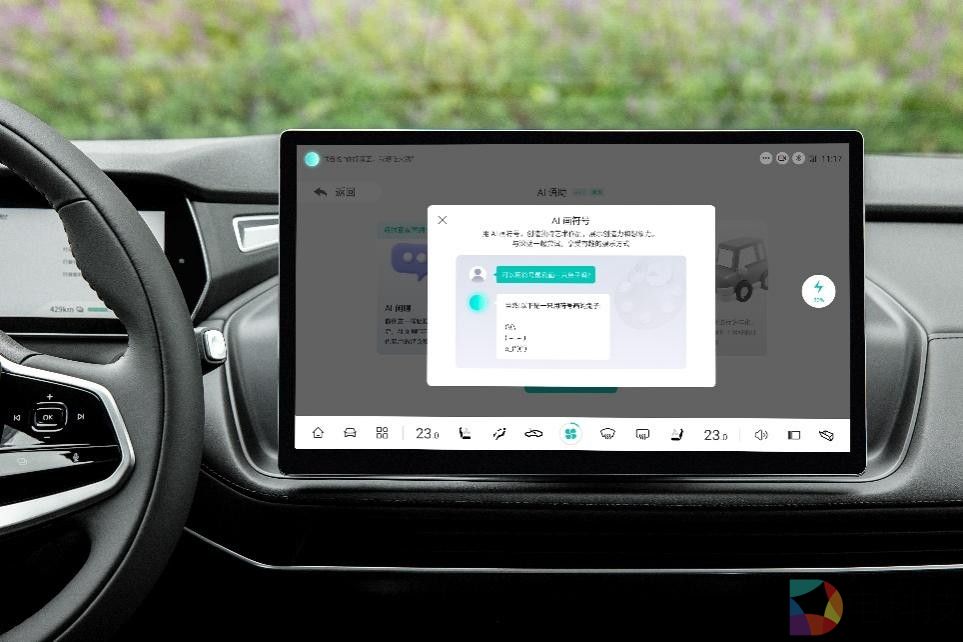 深蓝高阶智驾辅助Deepal AD