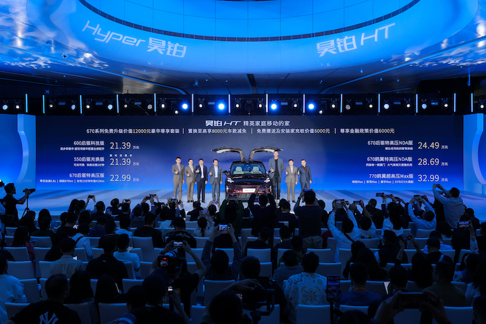  21.39万-32.99万！精英家庭首选，昊铂HT高光上市