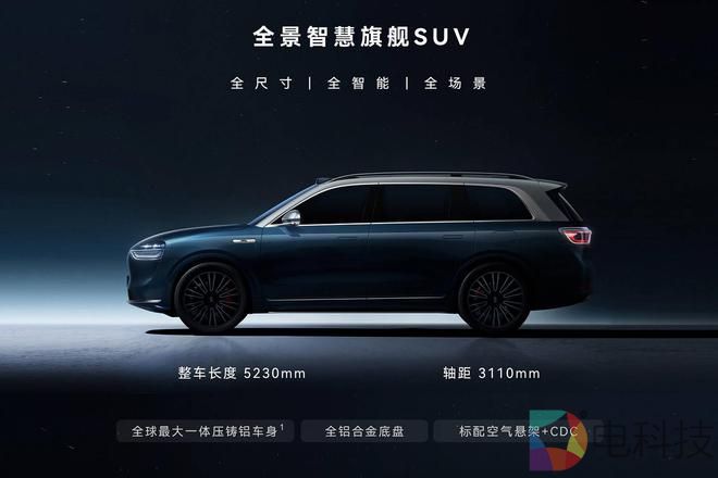 问界M9，华为在全球汽车产业走向成熟的里程碑之作