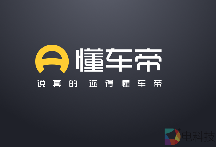 懂车帝独立后推出懂懂养车，互联网巨头为何纷纷涉足养车行业？