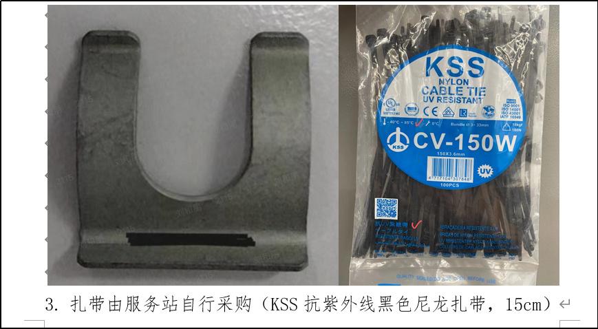 央广网：北汽极狐，漠视的安全