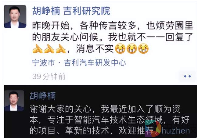 小米汽车临上市，吉利架枪发起精准狙击，或是因为一口气一个人