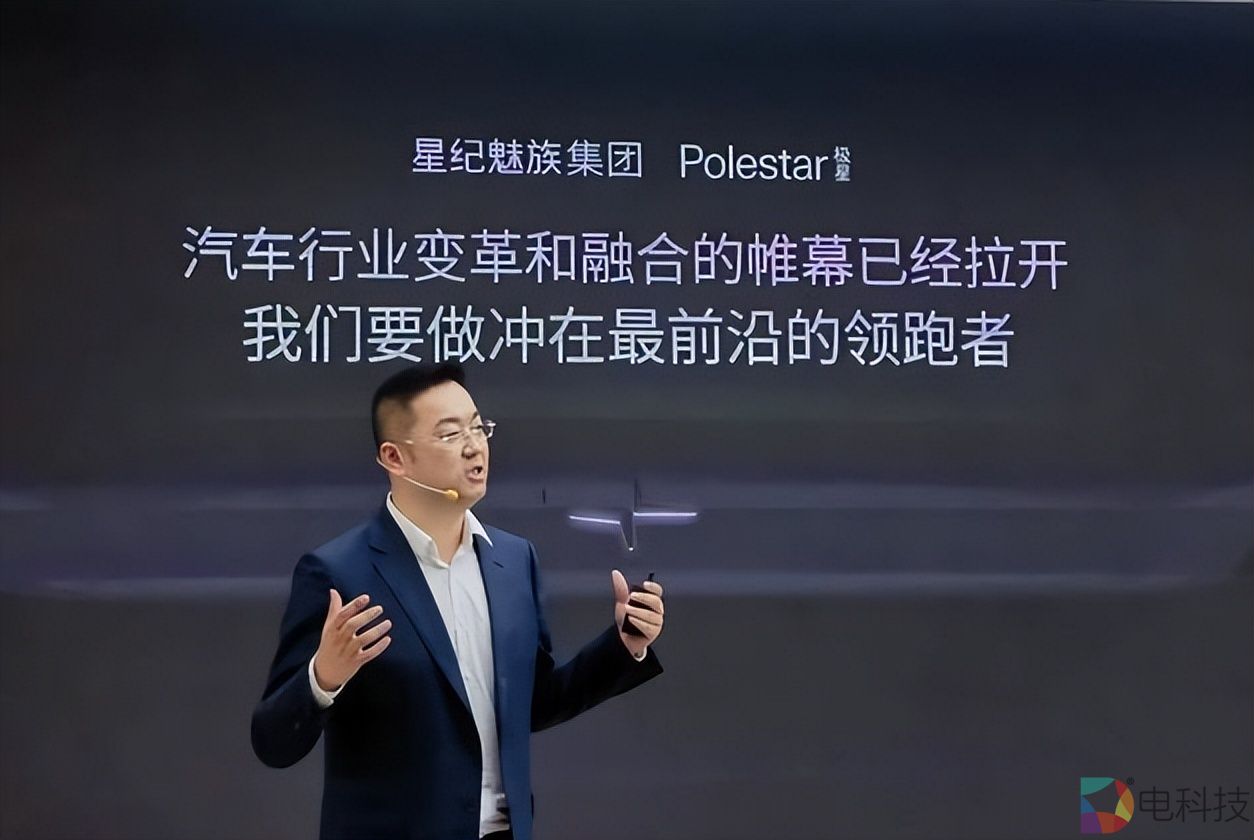 车机互联之路遇阻：吉利旗下星际魅族被曝裁员，研发成重灾区