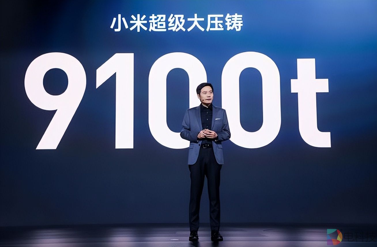 36万元？初入造车赛道的小米，车价高或因在供应链缺少话语权