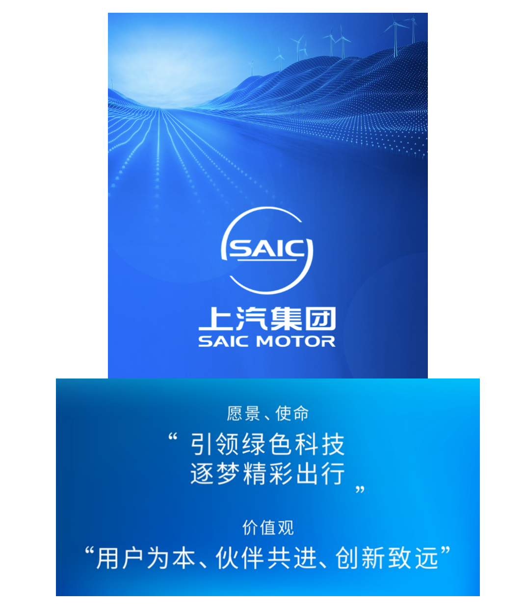 上汽智己L6、MG3 HEV“技术出海”  中国智造“绽放”2024日内瓦车展