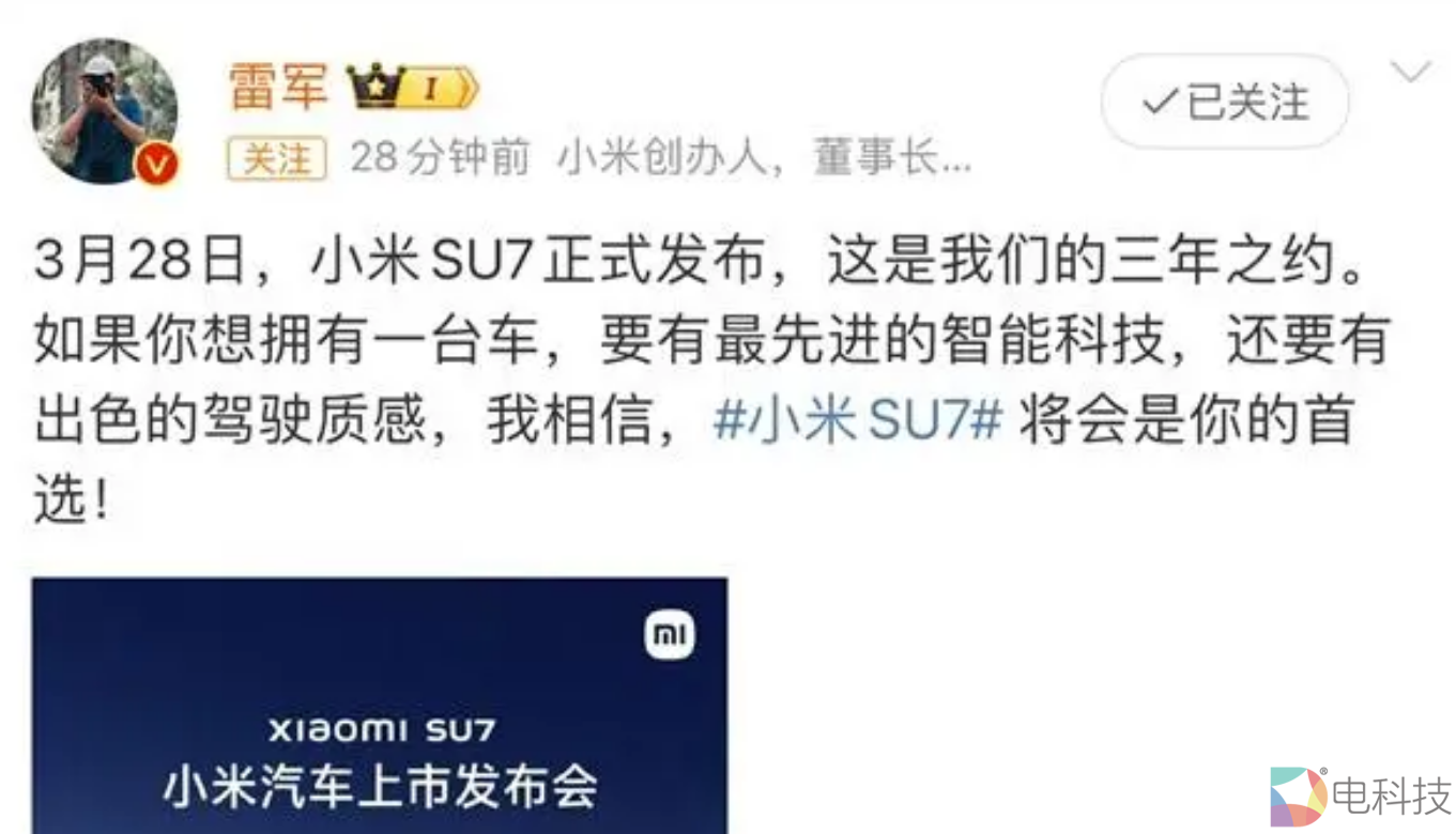 价格即将揭晓，恰逢行业洗牌降价周期的小米SU7能有多少胜算？