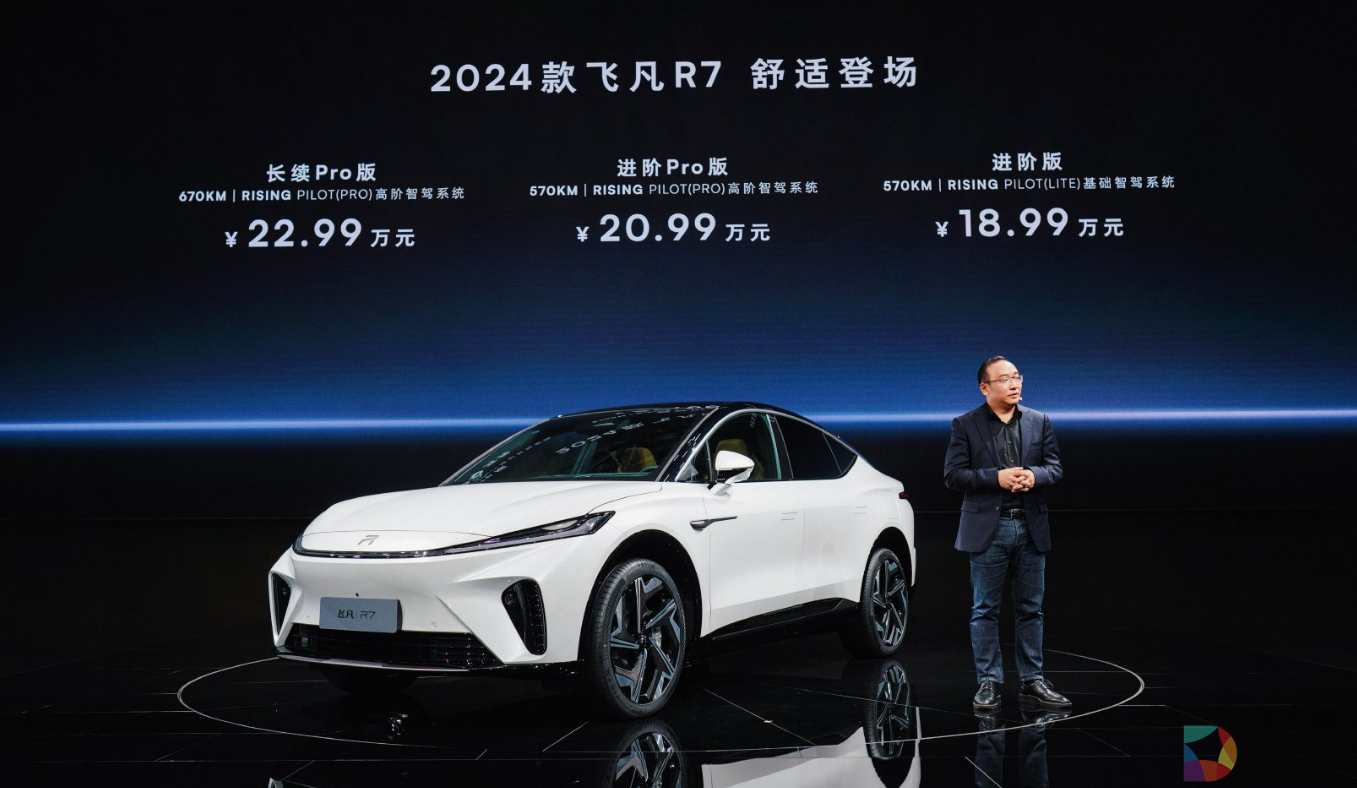 飞凡汽车被合并几成定局，无论谁来破局，时间都已不在上汽这边