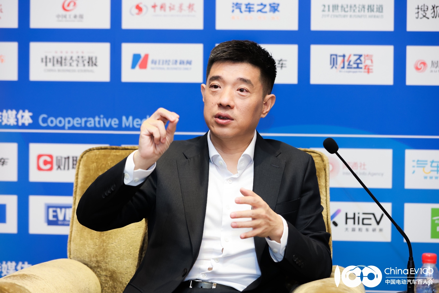 阿里云亮相中国电动汽车百人会论坛