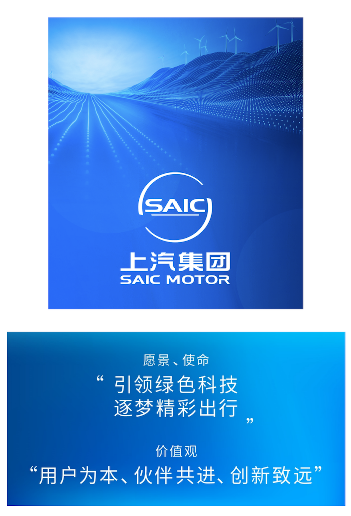 新能源国内销量同比大涨117.5%  稳中有进 上汽集团发布一季度报告