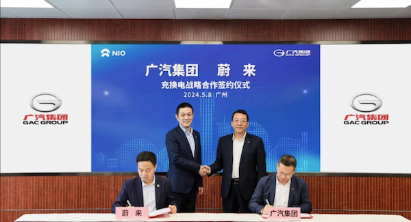  超充王牌+换电王牌  埃安与蔚来实现充换电网络互联互通