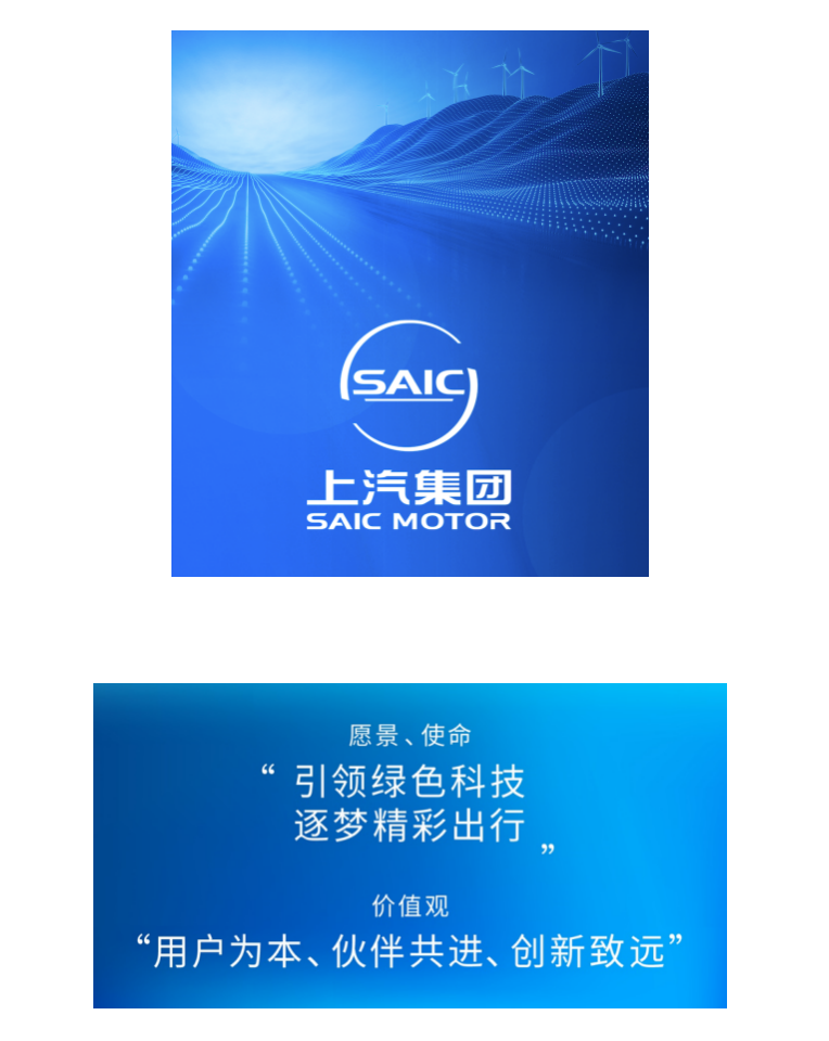  新能源、海外销量稳步增长 自主品牌销量占比超六成 4月份上汽集团销售整车36万辆