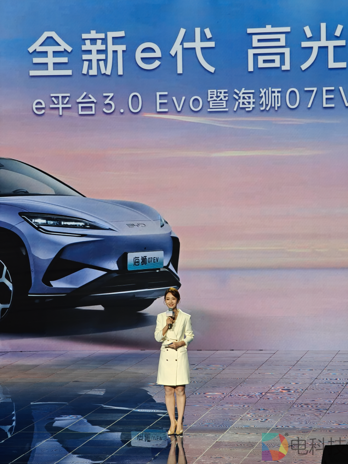 海狮07ev