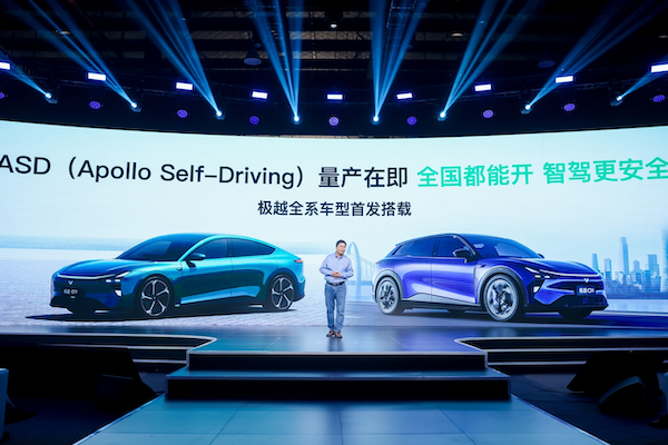 全国都能开、比人驾安全10倍 极越全系车型将首搭百度ASD