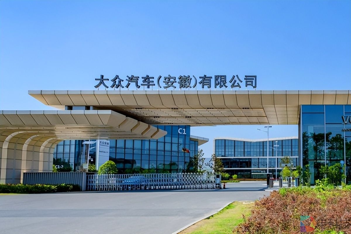 西方车企集体去电动化，大众不屑一顾：再砸55亿，就认中国市场了