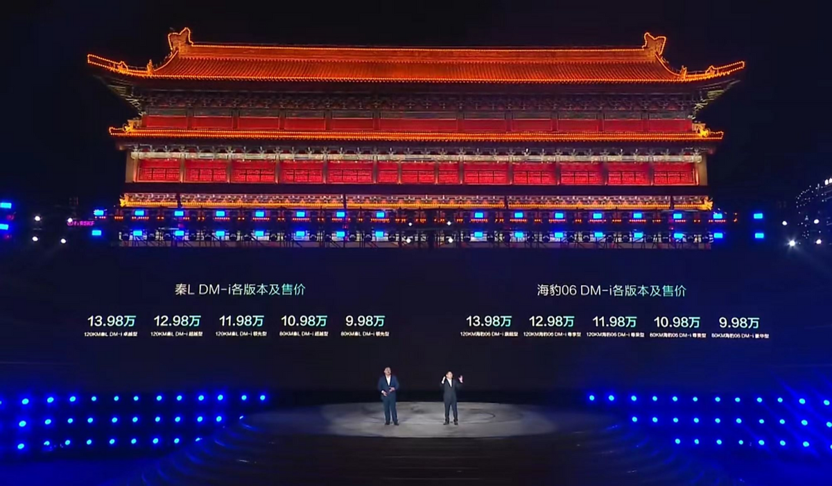  秦L/海豹06 DM-i上市，2.9L油耗、2000KM续航送合资车最后一程