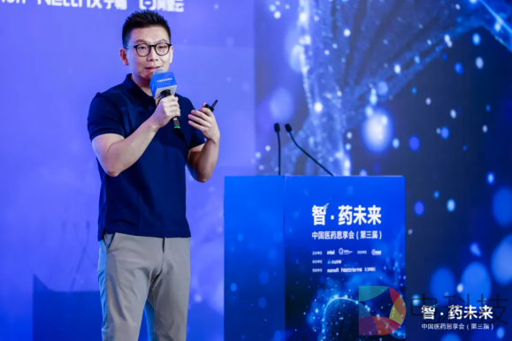 火山引擎以“四轮驱动”，助力“智·药未来”