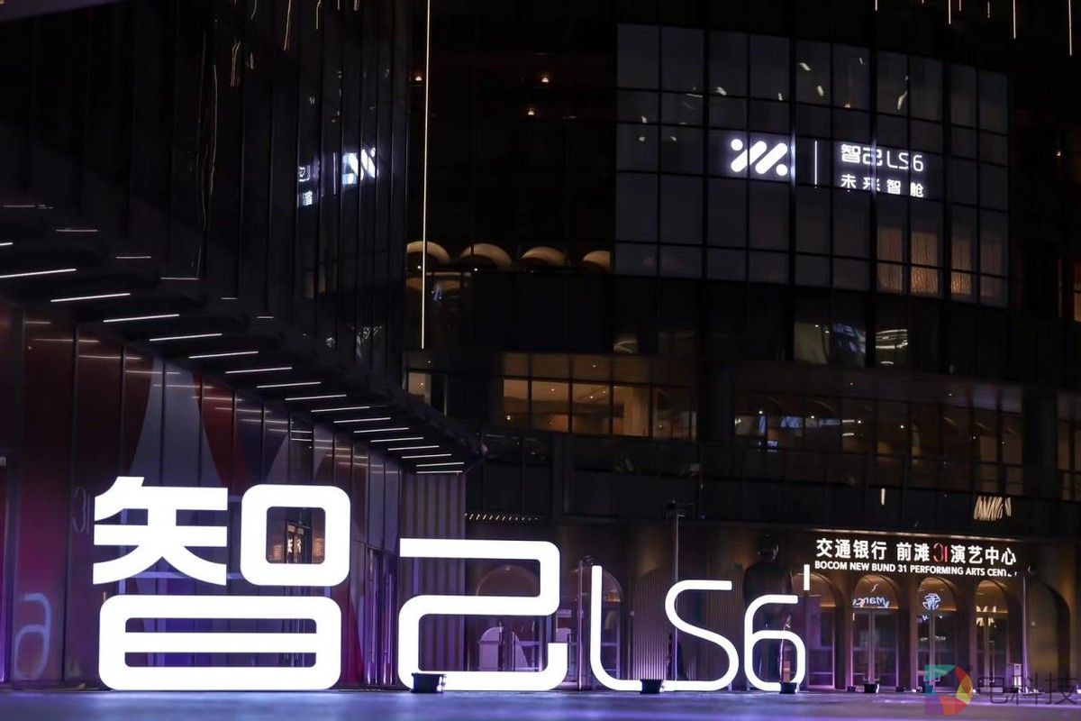 没出啥事儿但销量崩了，LS6月销跌破500辆，智己到底发生了啥事？