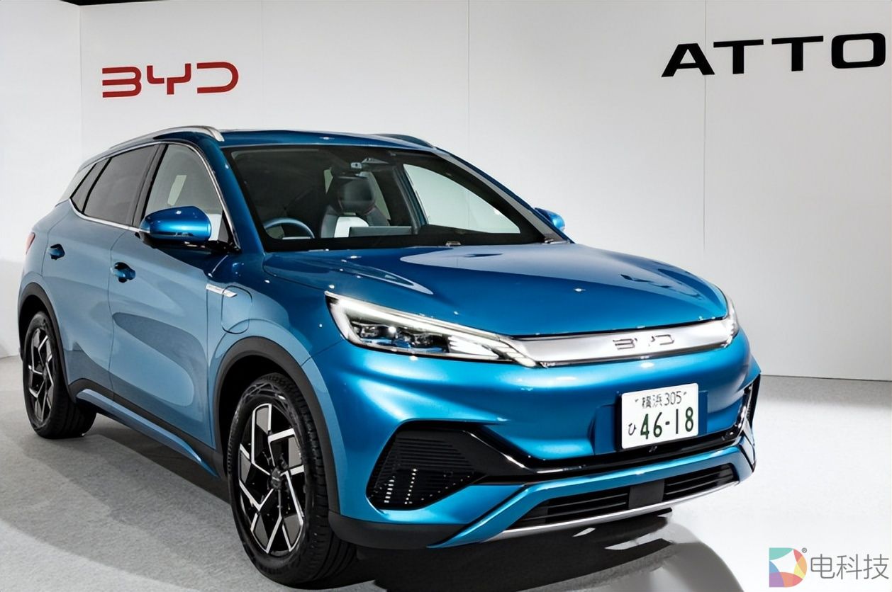 比亚迪atto