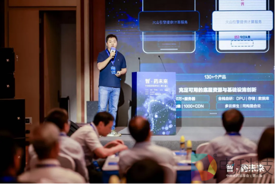 火山引擎高级产品总监 于鸿磊