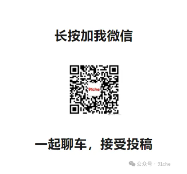 91che微信