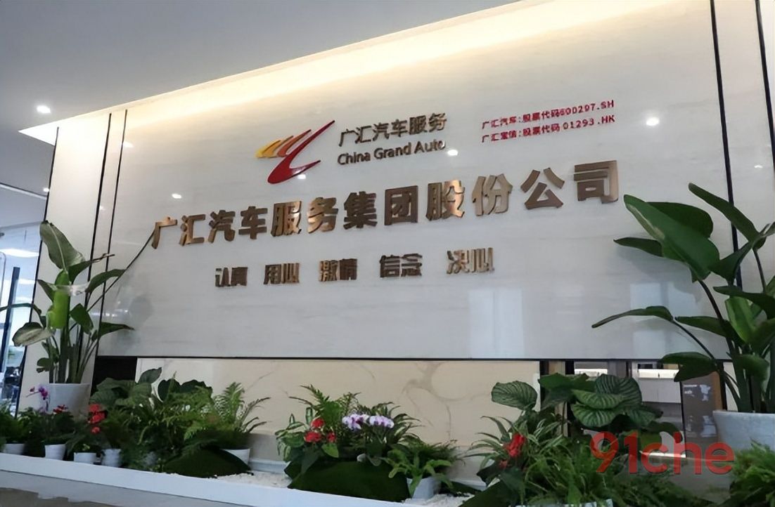 从千亿市值到濒临退市，转型艰难的广汇汽车为4S店时代画上句点