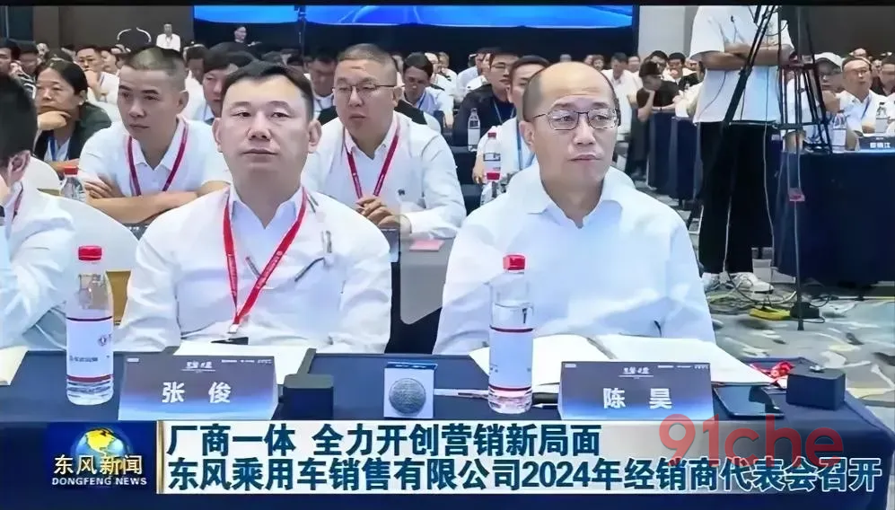 东风汽车陈昊