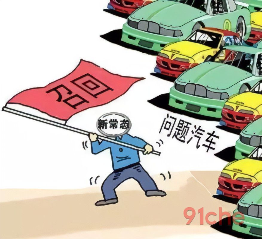 保时捷特斯拉再召回，国产品牌承认自己的不足，真的就这么难吗？