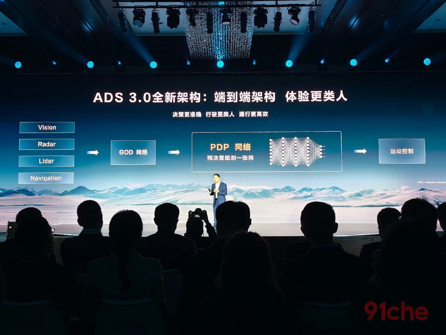 方程豹8变身华为系，显然，比亚迪为智驾投入的10亿月薪远远不够