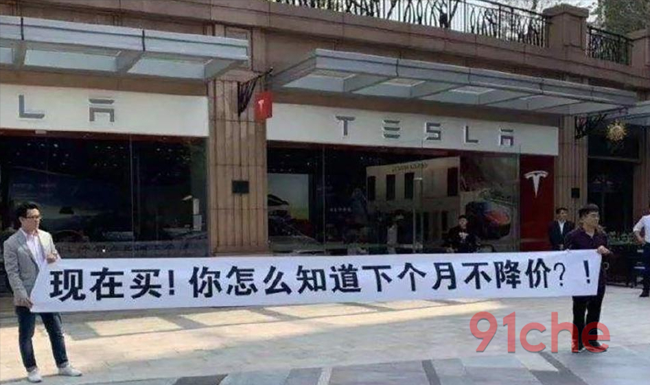 极氪背刺车主？比亚迪特斯拉也干过！一文盘点汽车厂商的背刺行为