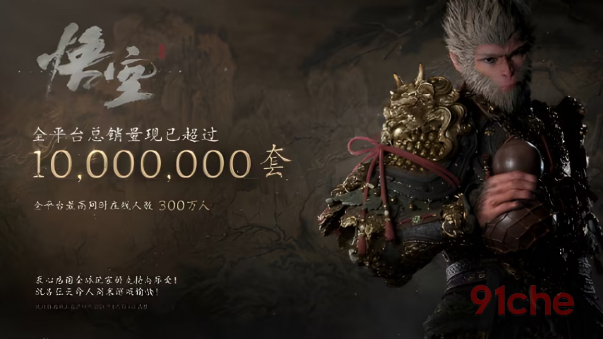 《黑神话悟空》爆火，除了硬蹭，国产汽车厂商就没别的想法了？