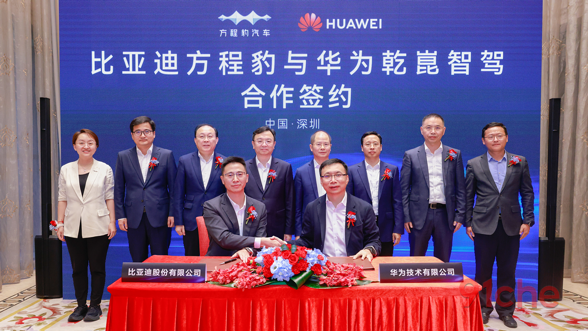 比亚迪方程豹华为乾崑