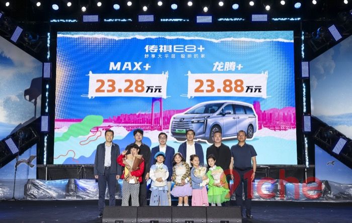 售价23.28万元起，字节跳动实力派加持，中国家用车最优选传祺E8+满爱上市