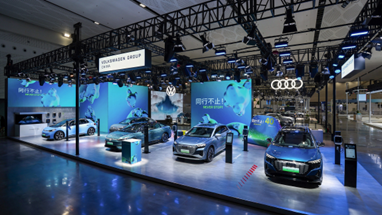 大众汽车集团（中国）携电动智能转型最新成果亮相2024世界新能源汽车大会