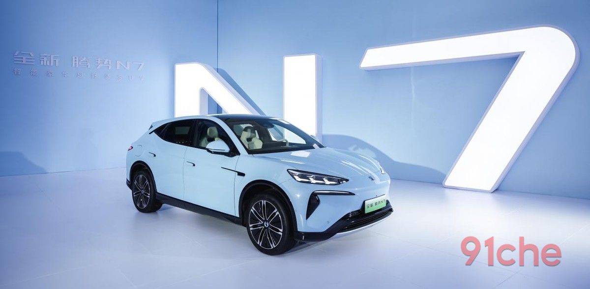 腾势N7