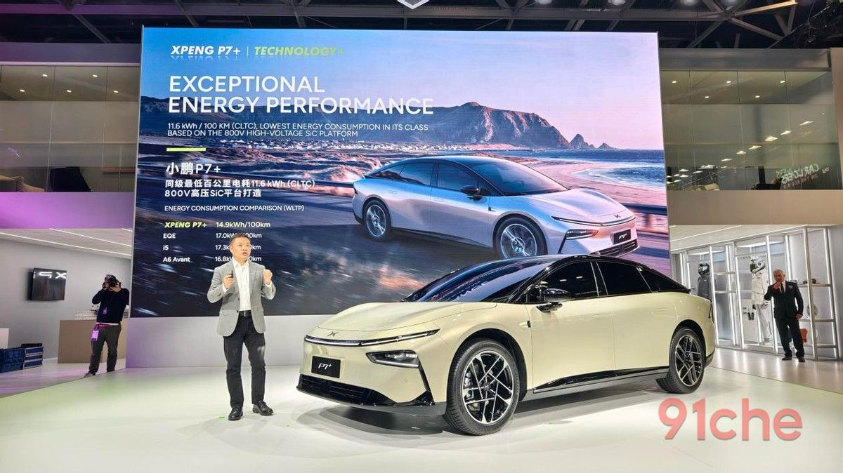 小鹏P7+