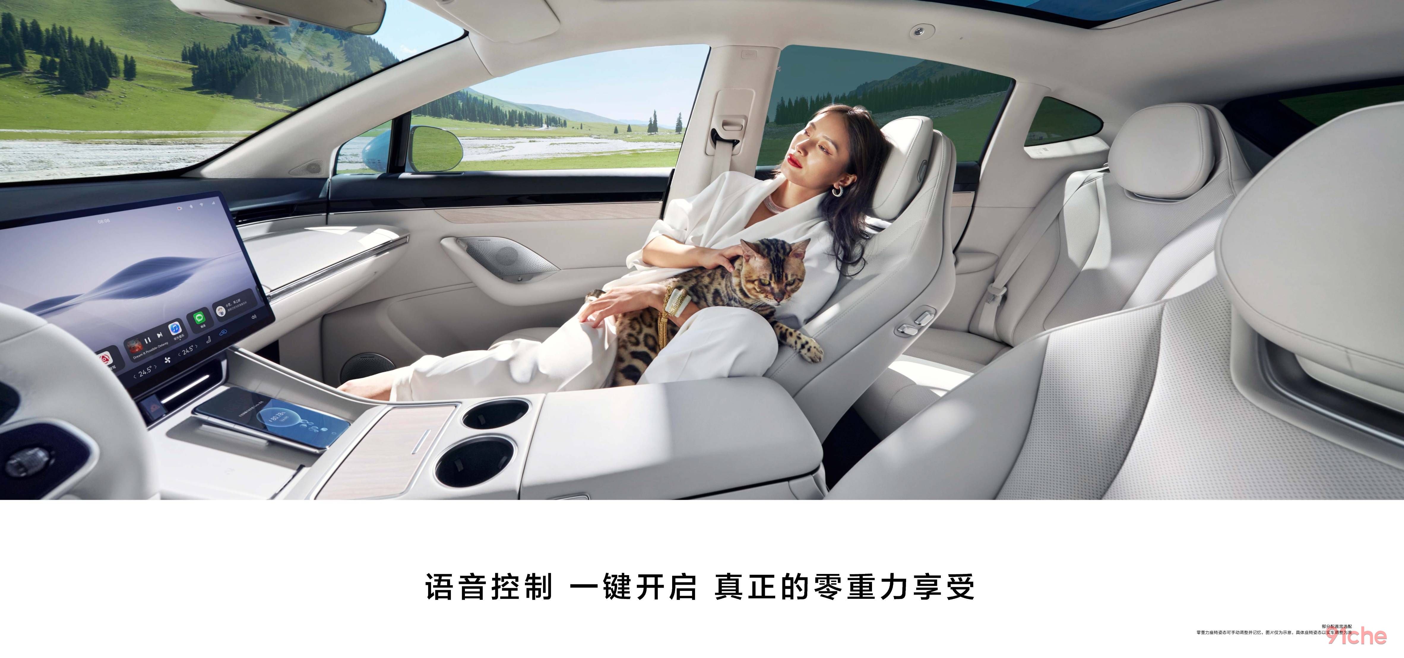 鸿蒙智行再迎OTA升级，大模型车载小艺上车解锁更多语音技能！