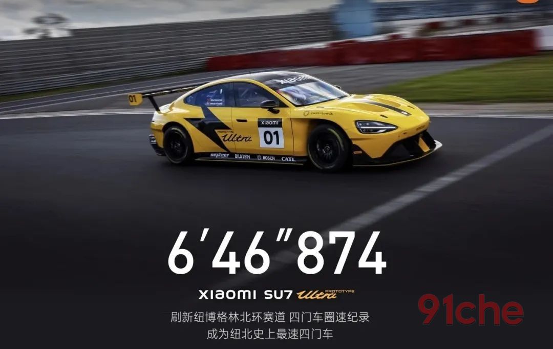 小米SU7 Ultra来了，比它便宜五万多的极氪001FR还会有市场吗？