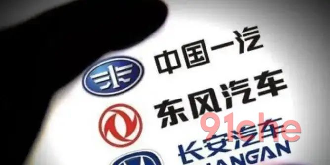 车企高管年薪曝光，三千万都挤不进前五，所以国企打不过民企？