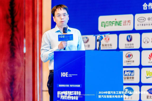 第二届智能车灯标准与产业应用主题沙龙在常州召开