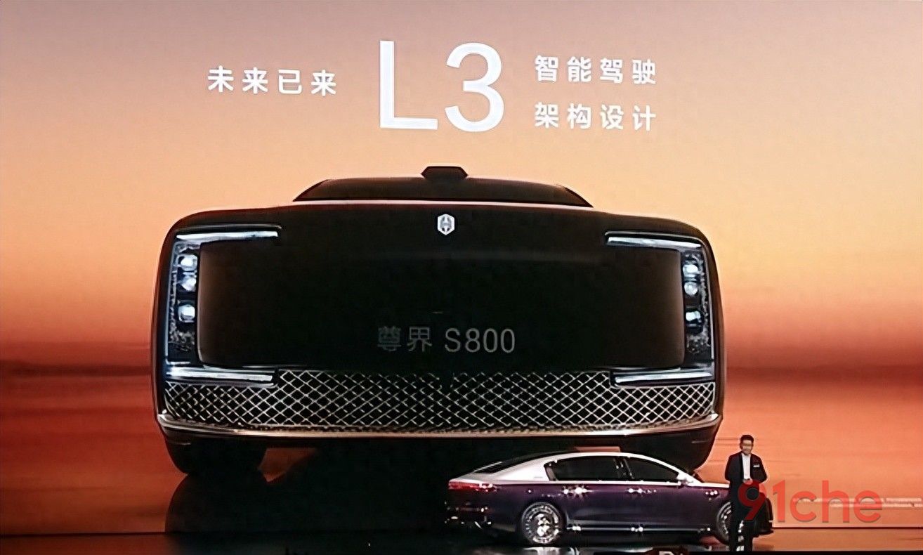 中国人造不出百万豪车？不，现在有了！尊界S800入局即对标迈巴赫