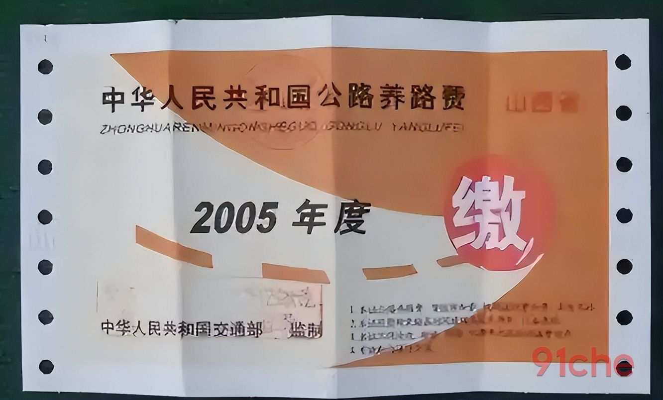 关于海南省率先征收新能源汽车养路费，你需要了解的都在这里