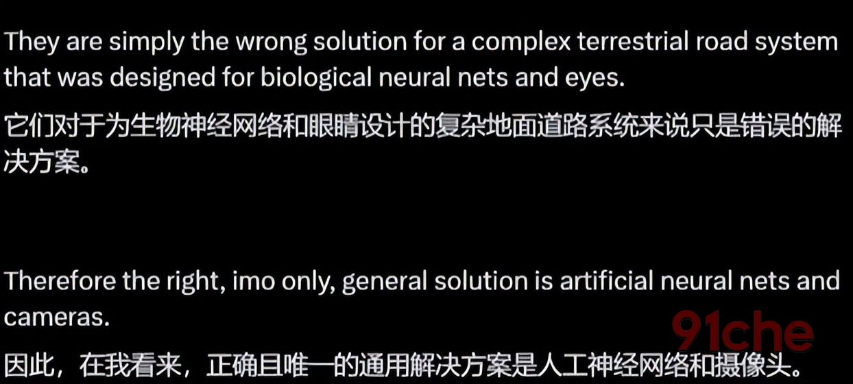 马斯克激光雷达